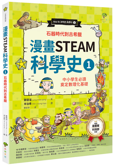 Book Cover 9786267937402