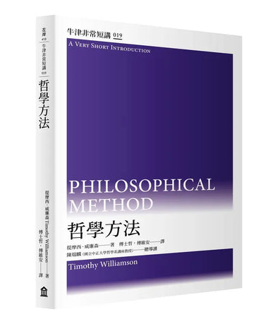 Book Cover 9786267951125