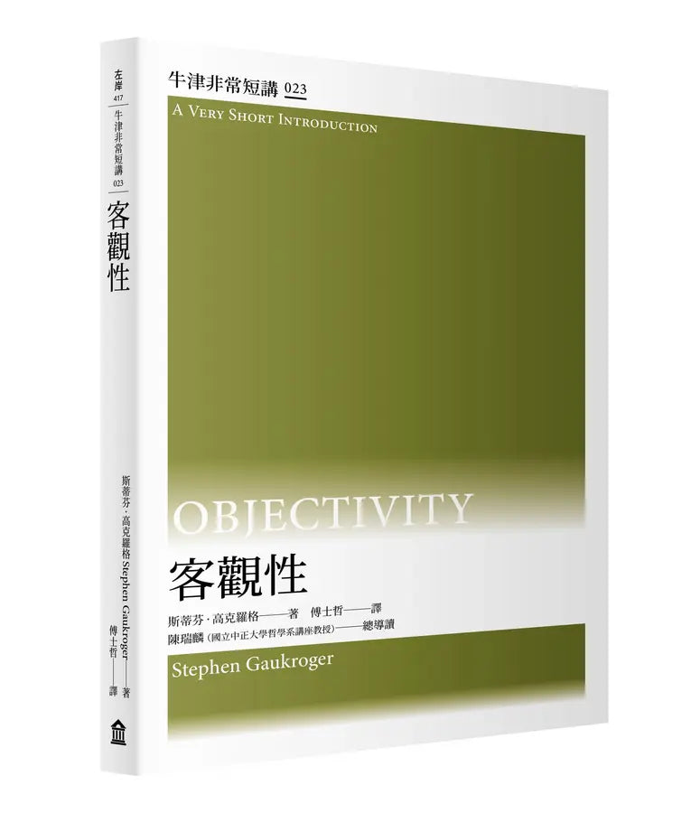 Book Cover 9786267951187
