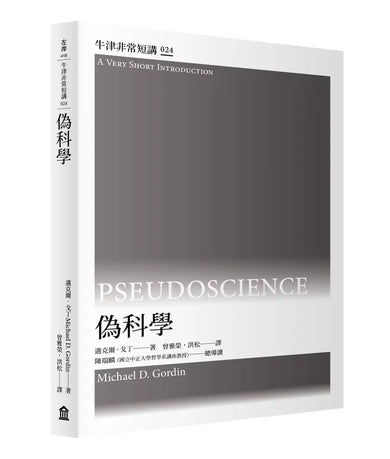 Book Cover 9786267951194