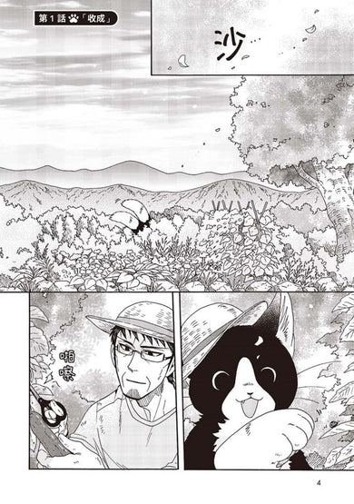 Inside Page 3
