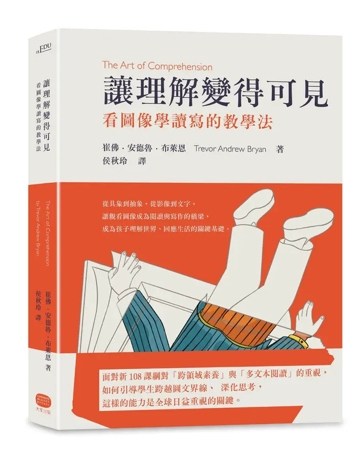 Book Cover 9786267953020