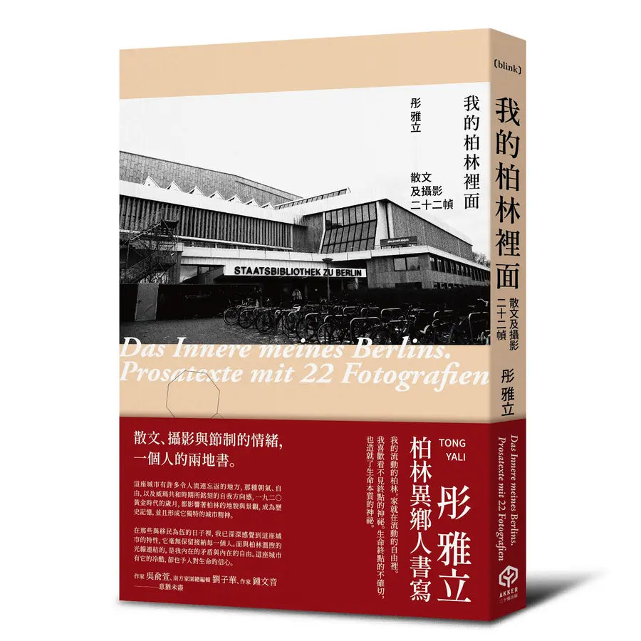 Book Cover 9786267968000
