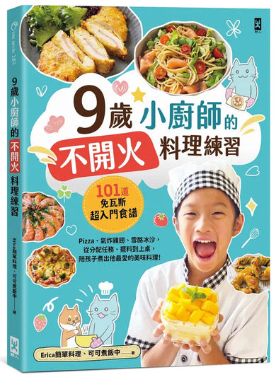 Book Cover 9786267972212