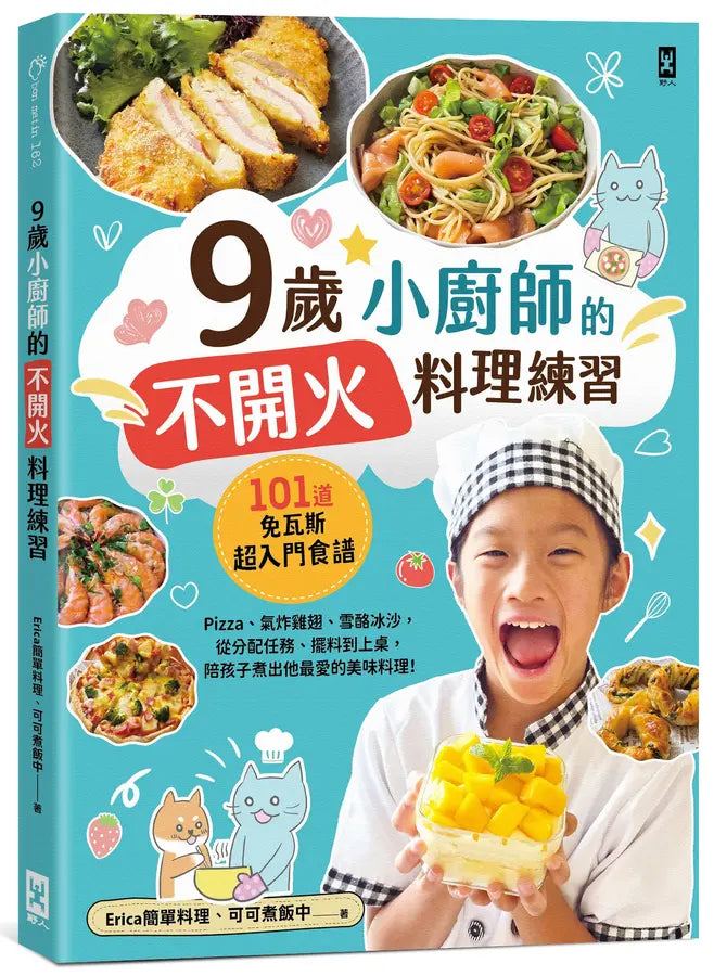 Book Cover 9786267972212