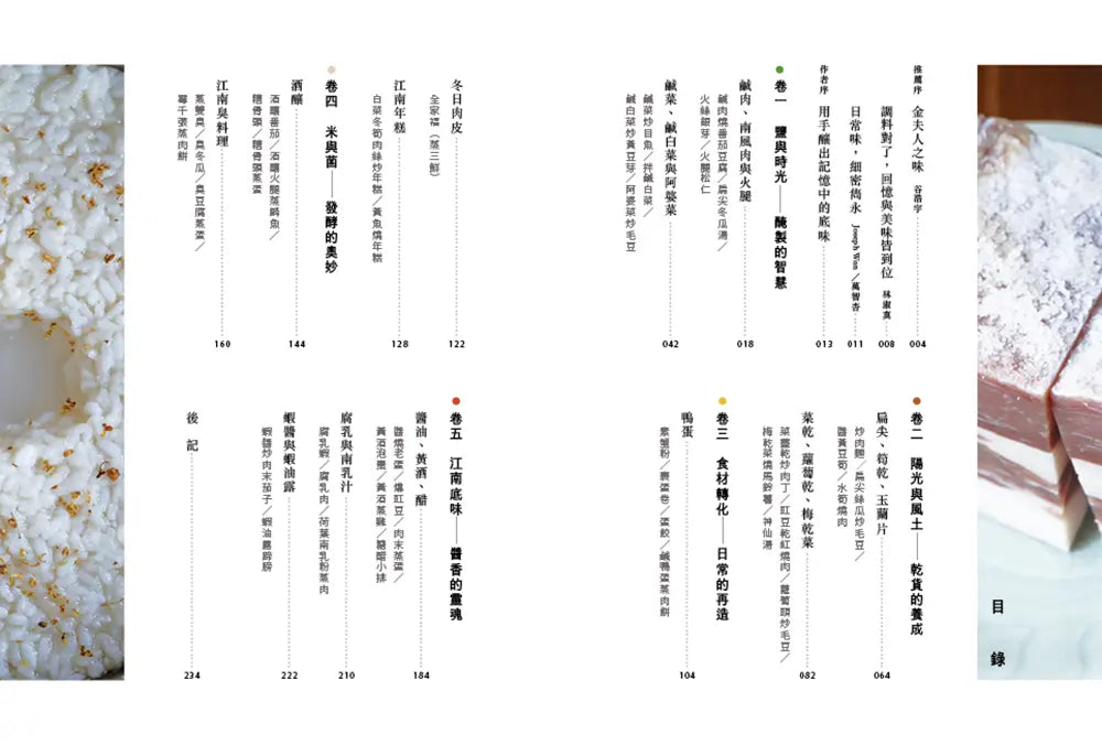 Inside Page 1