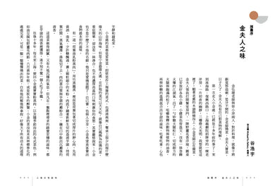 Inside Page 2