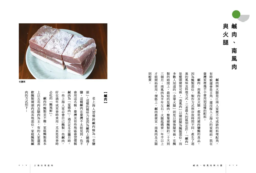 Inside Page 4