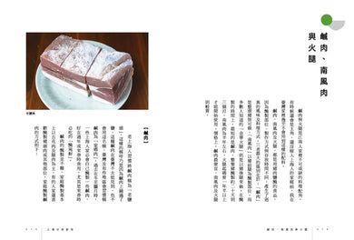 Inside Page 4