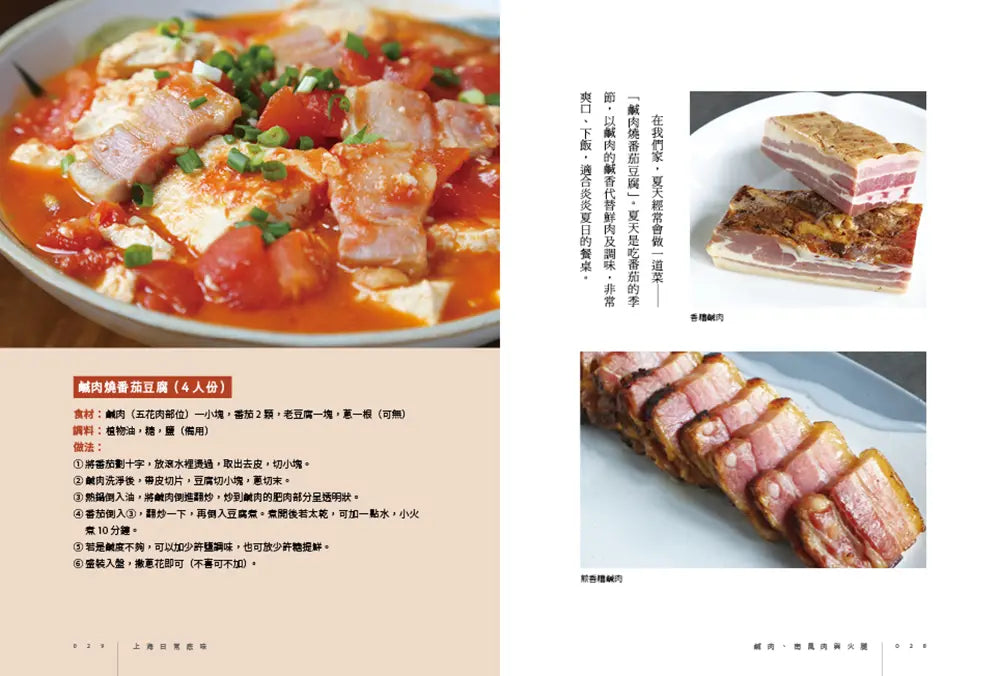 Inside Page 5