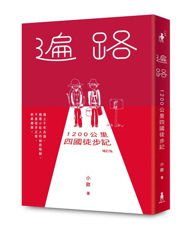 Book Cover 9786267980101