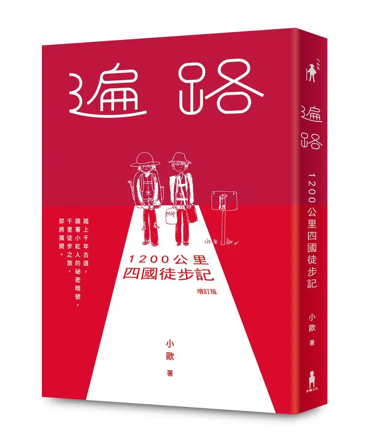 Book Cover 9786267980101