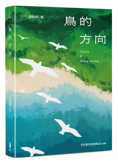 Book Cover 9786267980132