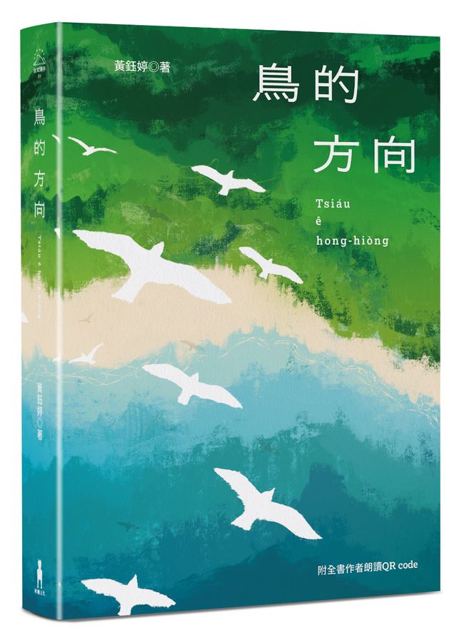 Book Cover 9786267980132