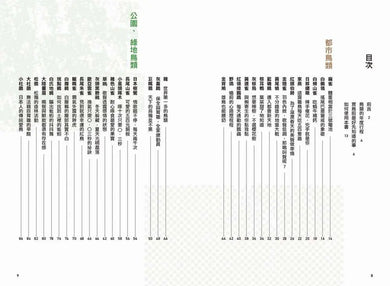 Inside Page 2