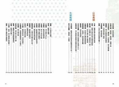 Inside Page 3