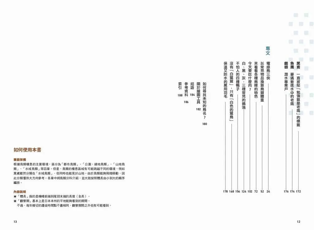 Inside Page 4