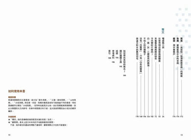 Inside Page 4