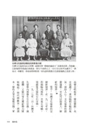 革命，和尚，公民覺醒：台灣文化啟蒙先驅林秋梧傳記【台灣史權威李筱峰教授著作】 平裝書 Paperback