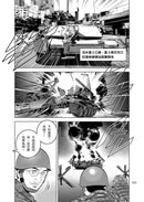 燃燒的西太平洋（5） 平裝書 Paperback