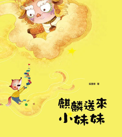 Inside Page 1