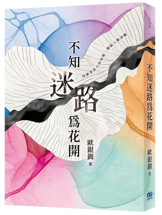 Book Cover 9786269296767