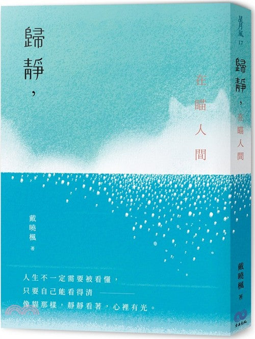 Book Cover 9786269296781