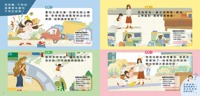 Inside Page 3