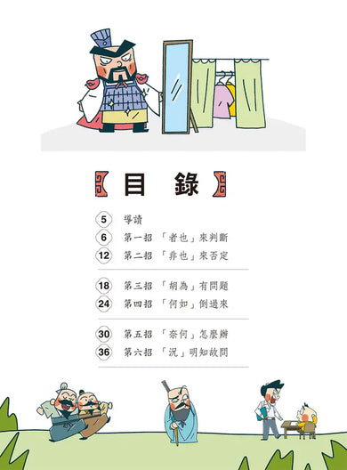 Inside Page 1