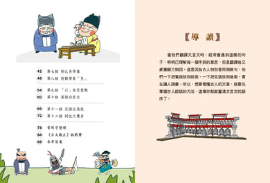Inside Page 2