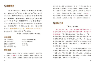 Inside Page 4