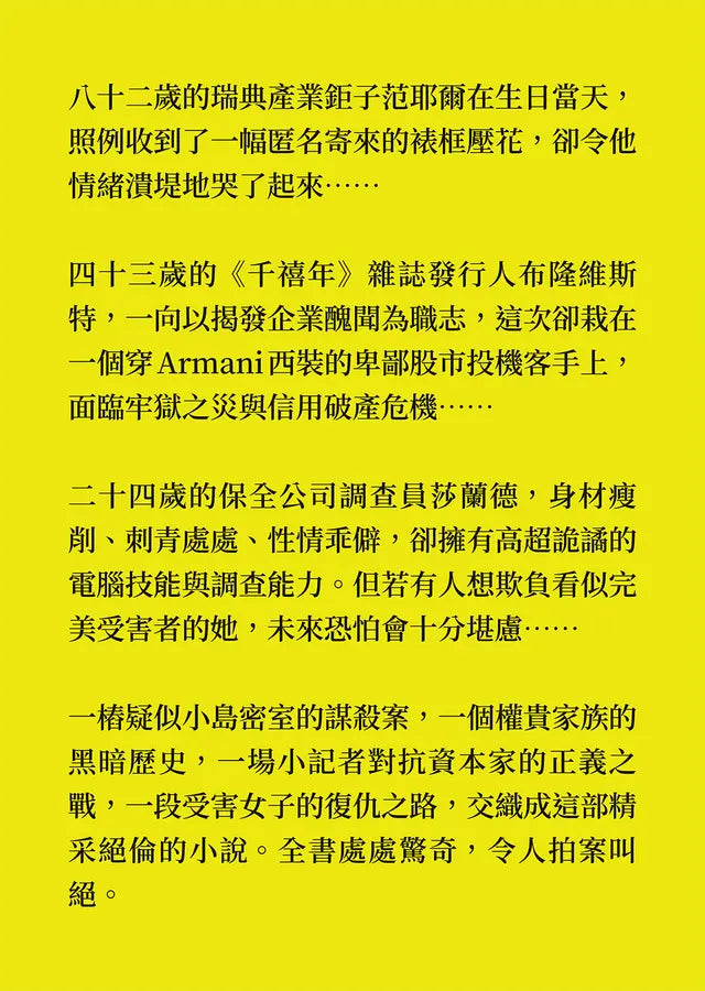 Inside Page 4