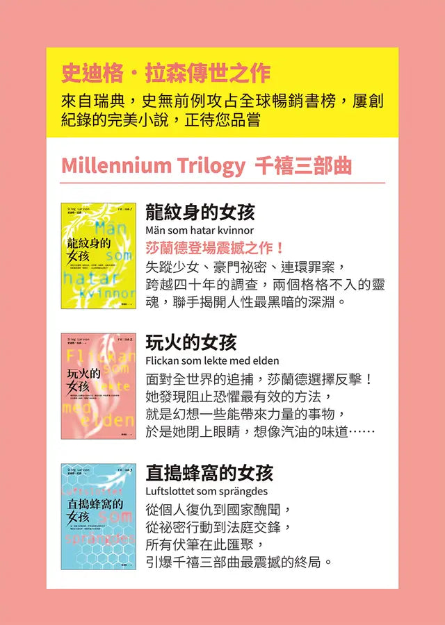 Inside Page 5