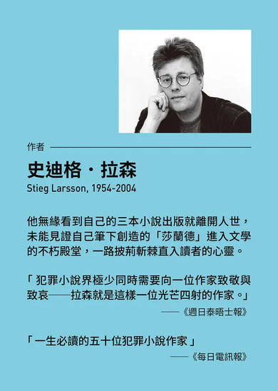 Inside Page 3
