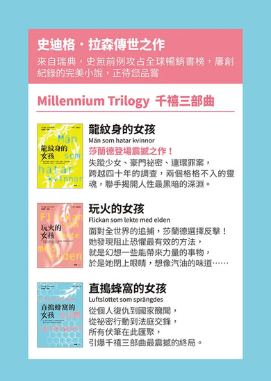 Inside Page 5