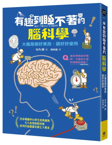 Book Cover 9786269313617