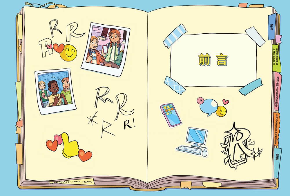 Inside Page 5