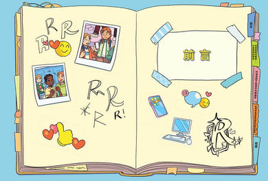 Inside Page 5