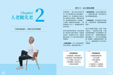 Inside Page 3