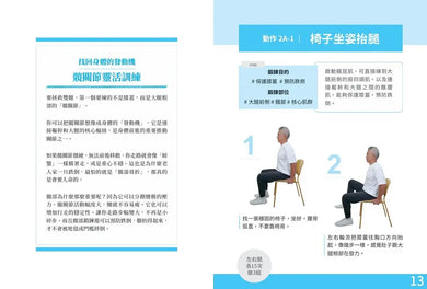 Inside Page 4