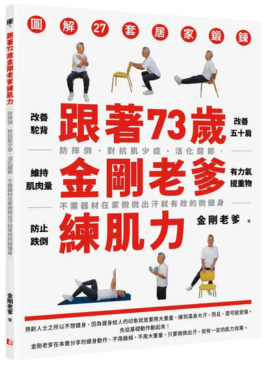 Book Cover 9786269316274
