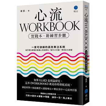 Book Cover 9786269318605