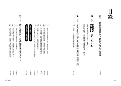Inside Page 1