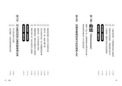 Inside Page 3