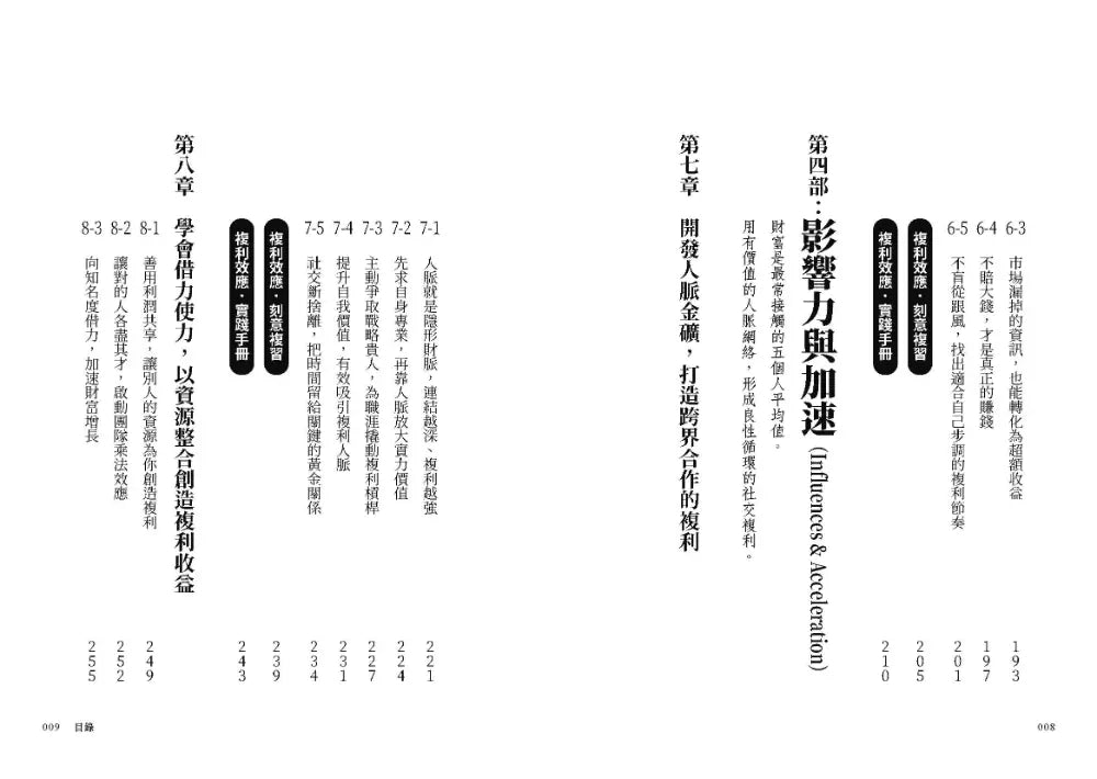 Inside Page 4