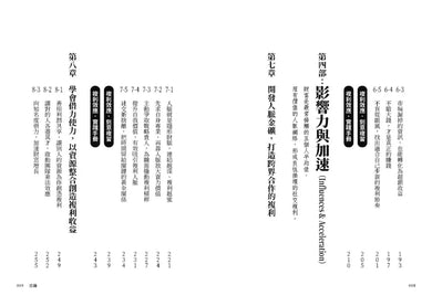 Inside Page 4
