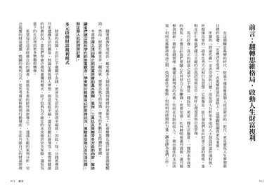 Inside Page 5