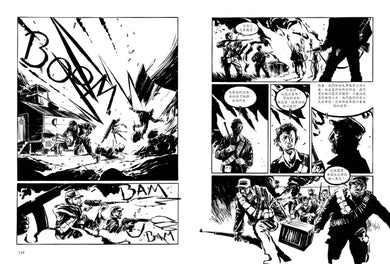 Inside Page 4