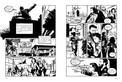 Inside Page 5