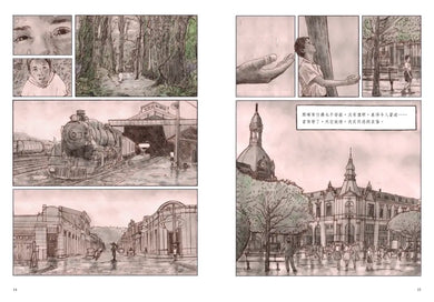 Inside Page 3